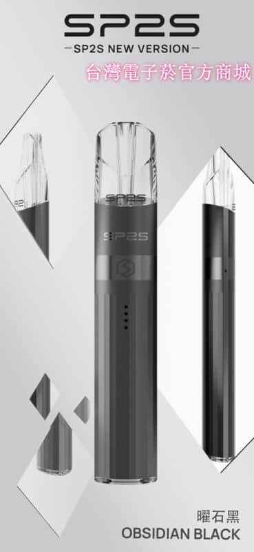 002C烟杆新颜色 曜石黑