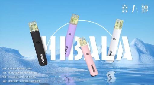 🍹SHIBALA 喜八辣主機 電子霧化煙桿主機 換彈式主機 適配LANA/SP2S/RELX 等所有一代煙彈 正品保固 台灣現貨