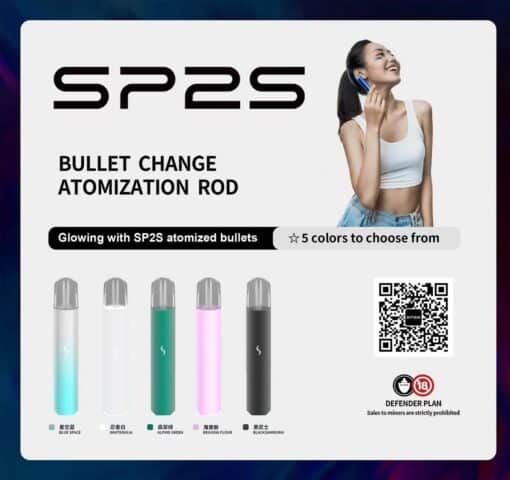 🍹SP2S PRO主機 一代主機 電子霧化桿 發光主機 SP2S升級版 正品保固 台灣現貨