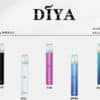 🍹DIYA 叮啞主機 電子煙煙霧桿 霧化桿 換彈式主機 適配一代SP2S/ILIA/LANA/RELX 等一代主機 正品保固 台灣現貨