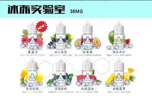冰凍實驗室煙油 🍸 ICE LAB 電子果汁煙油 電子煙油 小菸油 買5瓶送1瓶 小煙油30ml