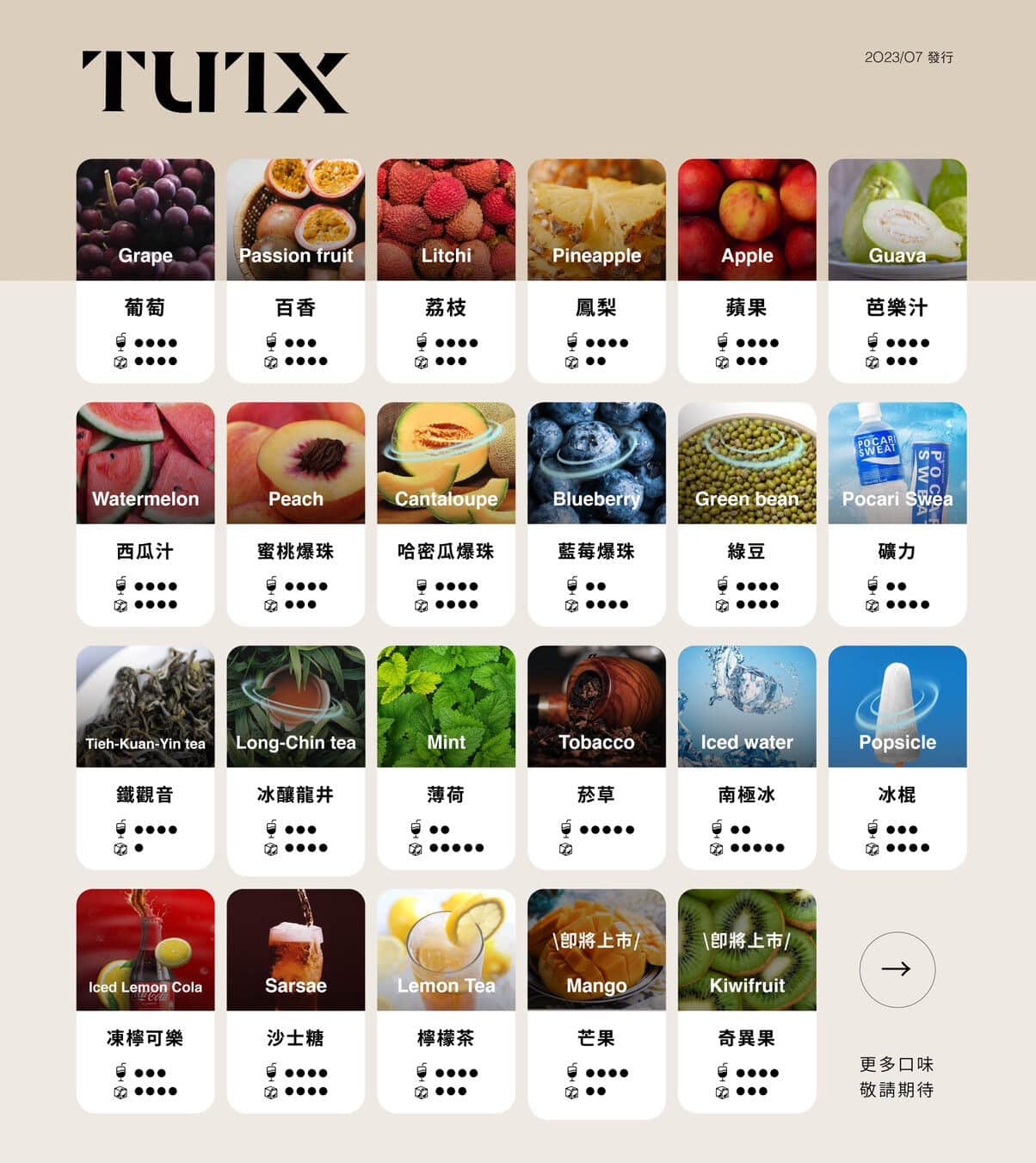 TUTX e1719912901554