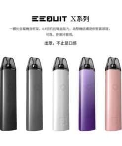 🍹EQ注油主機 電子煙霧化桿 二代注油電子煙主機 適配二代電子煙彈 正品保固 台灣現貨 711貨到付款