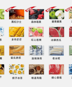 ILIA煙彈 哩啞霧化倉煙彈 一代電子煙霧化彈 適配所有一代主機 正品保固🍾台灣現貨