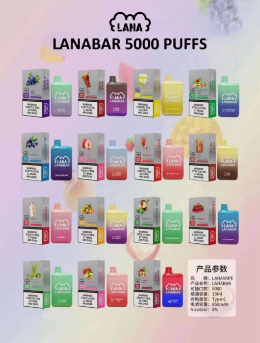 LANA5000口-拉娜拋棄式電子菸-一次性電子煙-官方正品-台灣現貨