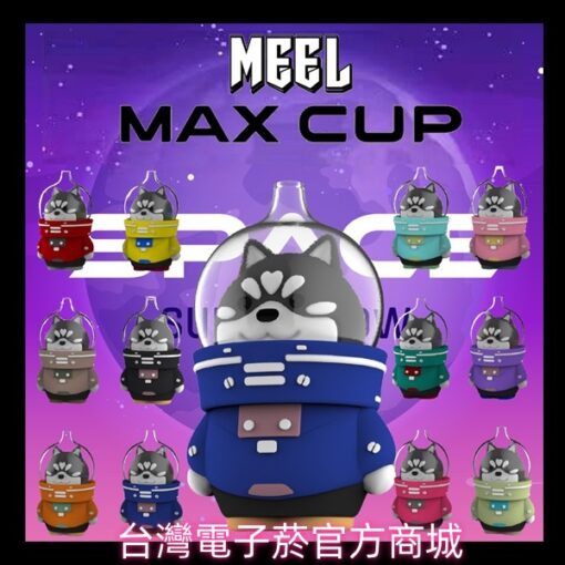 meel太空狗
