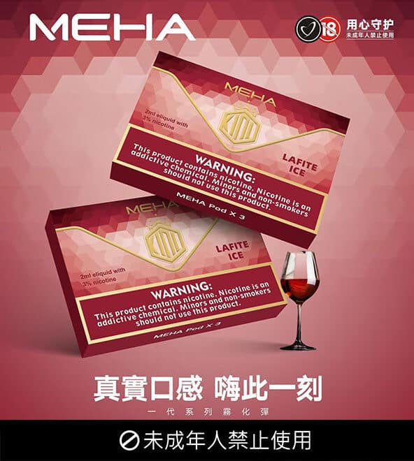 meha 03 e1719914179991