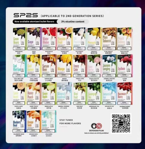 SP2S煙彈 思博瑞一代透明菸彈 霧化彈 適配所有一代主機