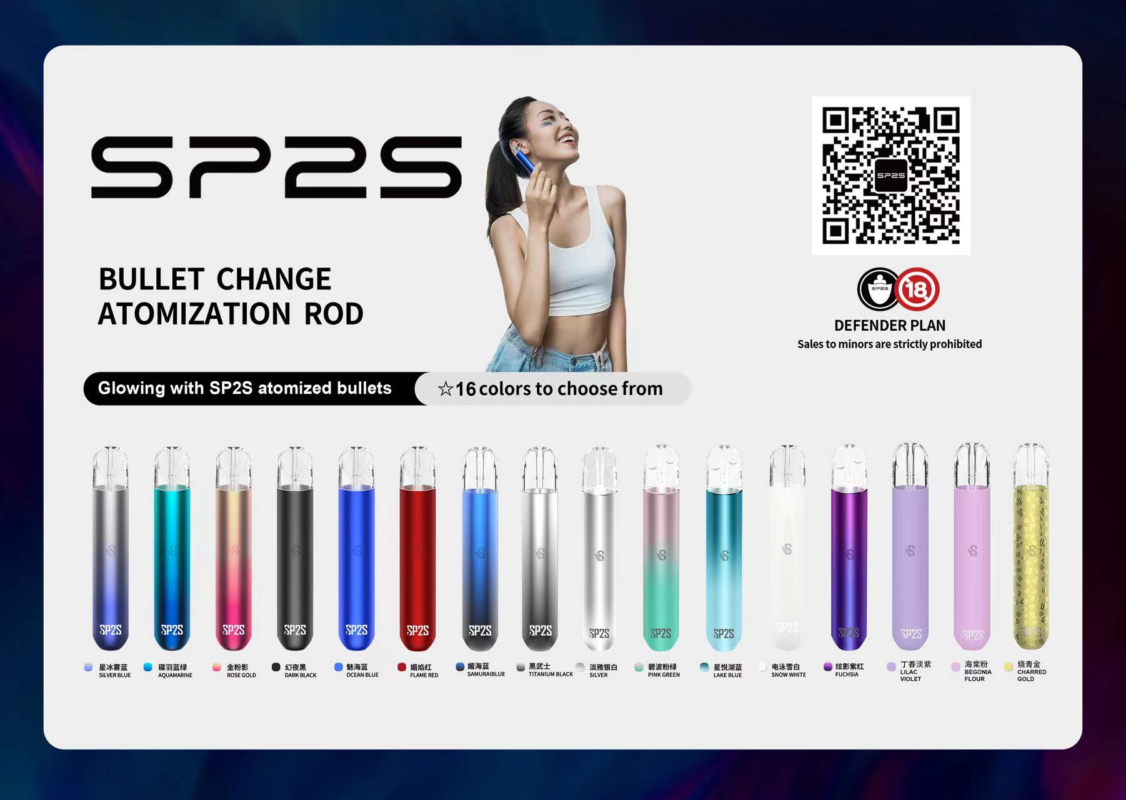sp2s一代通用主機