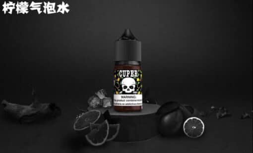 Cuper小菸油 酷柏菸油系列 30ML煙油 夏季清爽氣泡口感 台灣現貨菸油批發