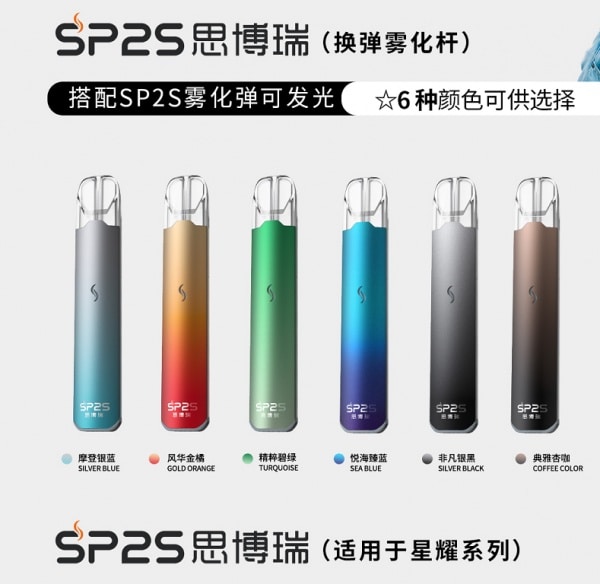 電子煙彈能用多久？