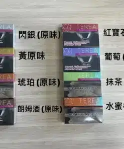 T牌IQOS加熱菸彈 哈薩克斯坦版TEREA菸彈 哈T菸彈 適用於ILUMA系列 台灣現貨