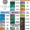 IQOS加熱菸彈 日版TEREA 日本原裝進口加熱不燃燒菸彈 台灣現貨