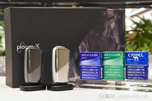 七星加熱菸主機 ploom X主機 適用ploom七星菸彈 駱駝菸彈 台灣現貨 711貨到付款