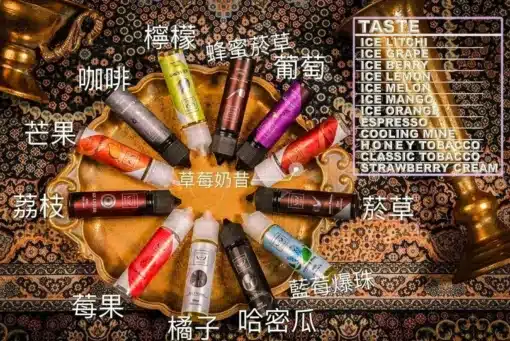 2024小菸菸油推薦-FRUIT-OF-STELL-鋼鐵果系列-30ml小菸油/60ml大菸油