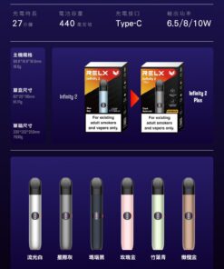 2025電子菸推薦-relx悅刻6代主機-Infinity2-通用4/5/6代菸彈