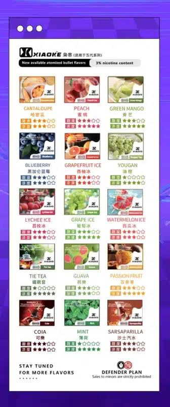 梟客五代菸彈