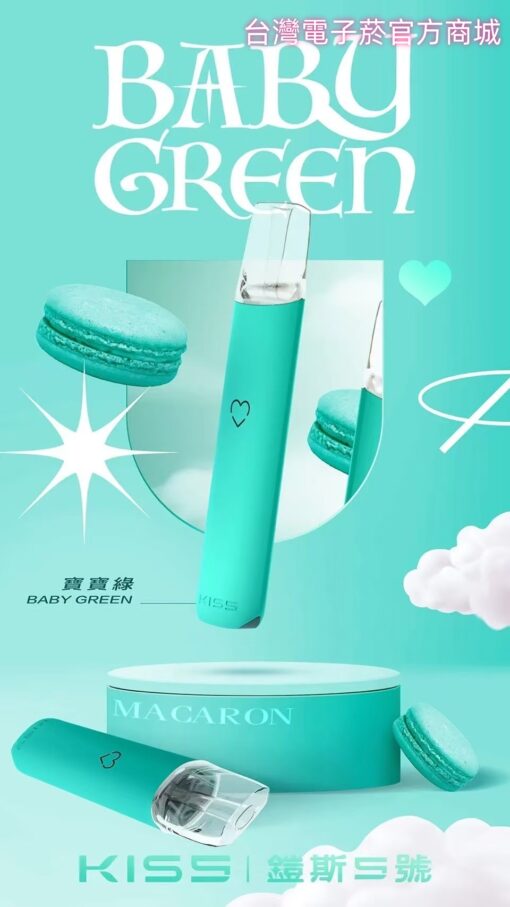 KIS 5電子煙主機-超高CP一代通用主機 台灣現貨 711貨到付款：圖片 10