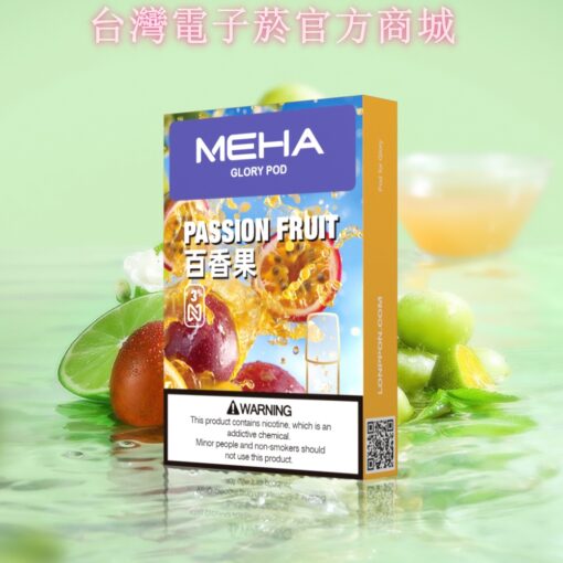 2025全新MEHA煙彈-魅嗨菸彈-一代通用電子菸彈-台灣現貨：圖片 21