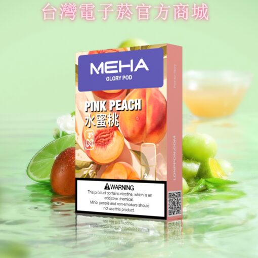 2025全新MEHA煙彈-魅嗨菸彈-一代通用電子菸彈-台灣現貨：圖片 8