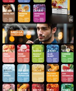 meha煙彈新包裝