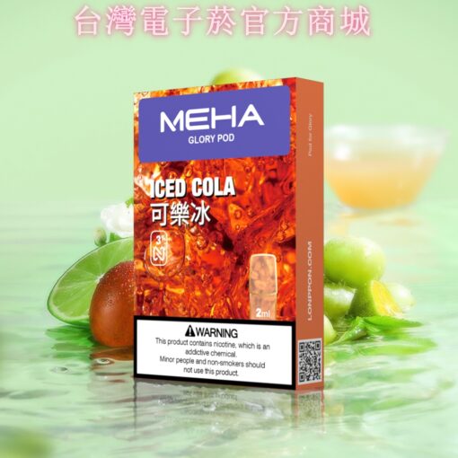2025全新MEHA煙彈-魅嗨菸彈-一代通用電子菸彈-台灣現貨：圖片 19