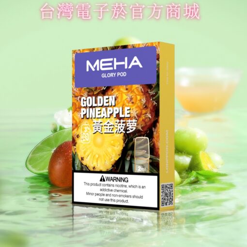 2025全新MEHA煙彈-魅嗨菸彈-一代通用電子菸彈-台灣現貨：圖片 18