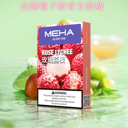 2025全新MEHA煙彈-魅嗨菸彈-一代通用電子菸彈-台灣現貨：圖片 17