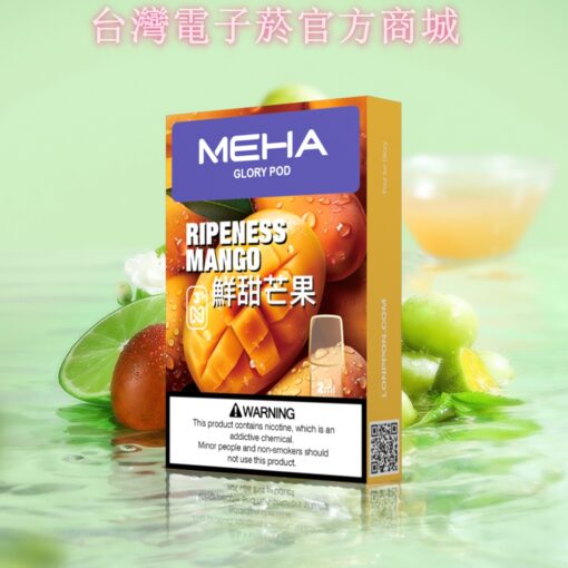 2025全新MEHA煙彈-魅嗨菸彈-一代通用電子菸彈-台灣現貨：圖片 16