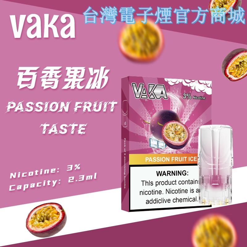 口味單圖 13