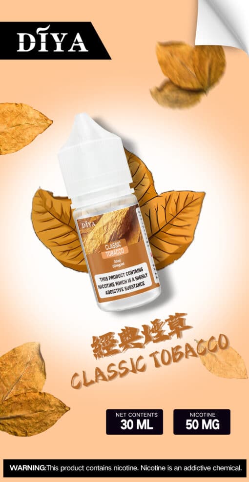 小菸菸油推薦-DIYA菸油-全新上市-超強擊喉感-台灣現貨：圖片 4