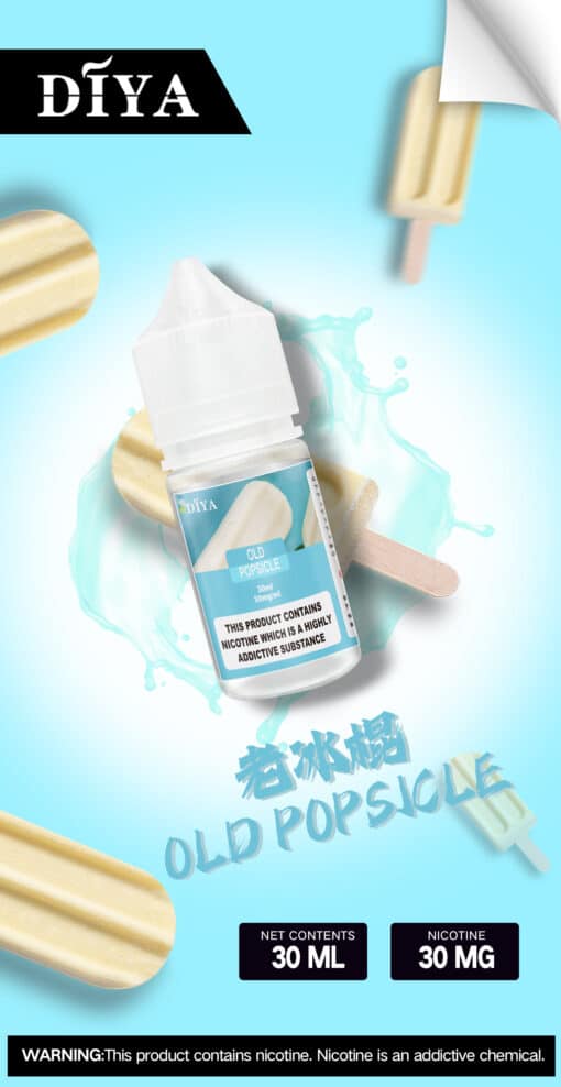 小菸菸油推薦-DIYA菸油-全新上市-超強擊喉感-台灣現貨：圖片 2
