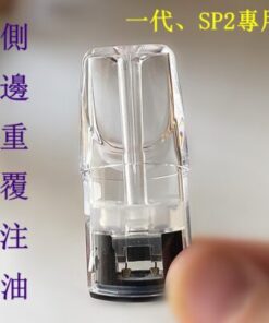空倉/空煙彈