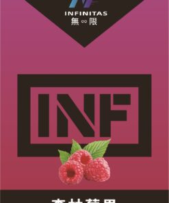 INF煙彈