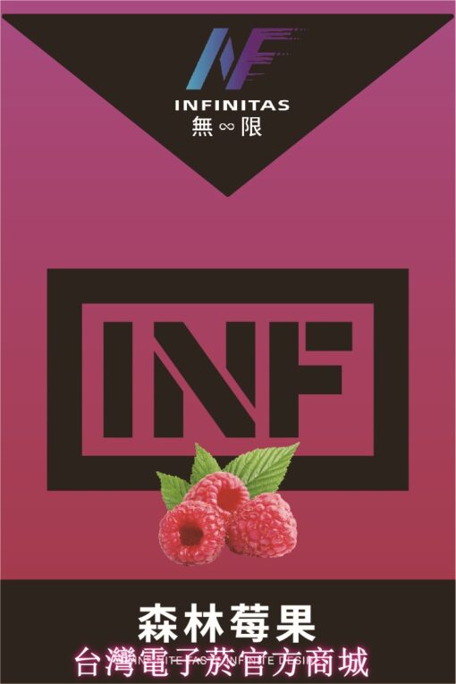 INF煙彈
