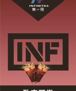 INF煙彈