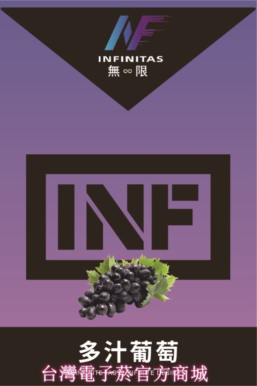 INF煙彈