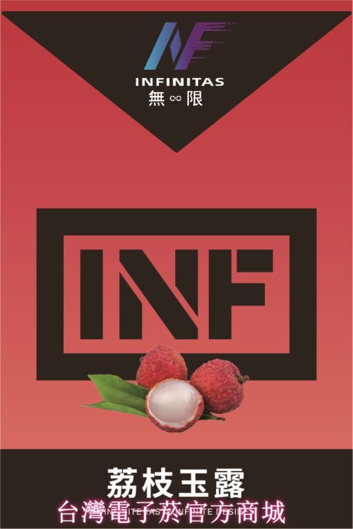 INF煙彈