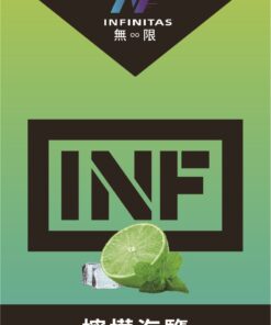 INF煙彈