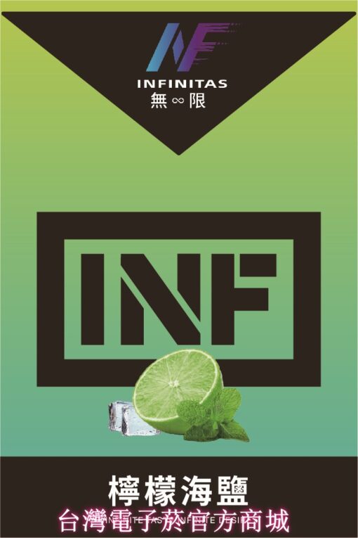 INF煙彈