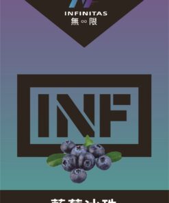 INF煙彈