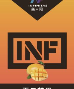 INF煙彈