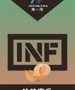 INF煙彈