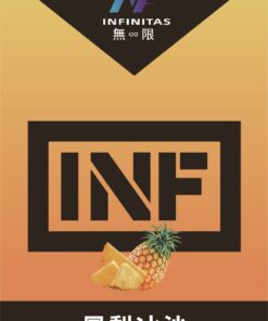 INF煙彈
