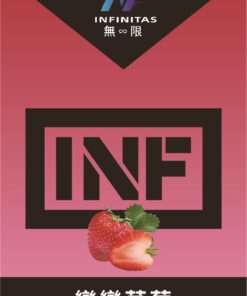 INF煙彈