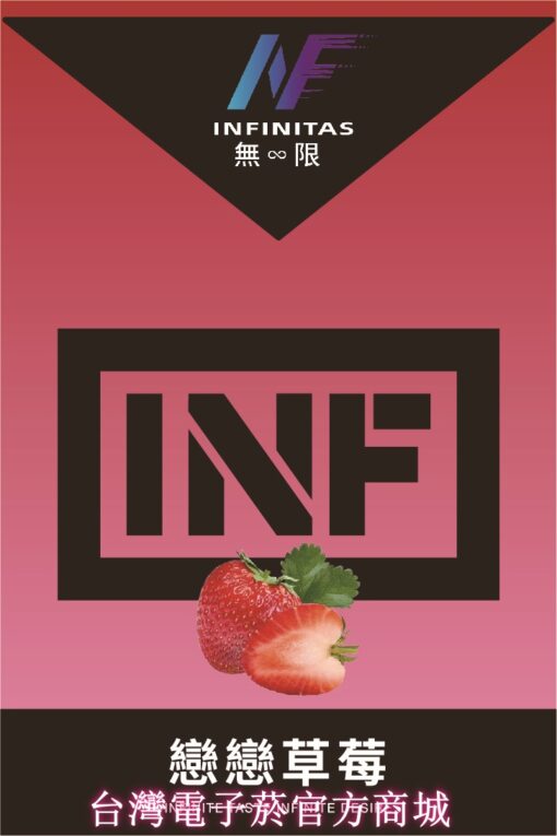 INF煙彈
