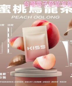 kis 5號菸彈