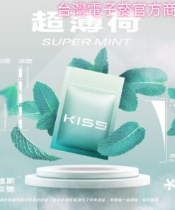 kis 5號菸彈