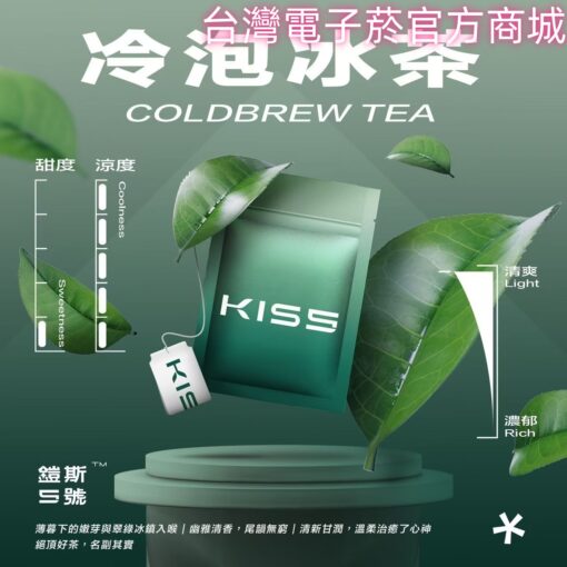 kis 5號菸彈