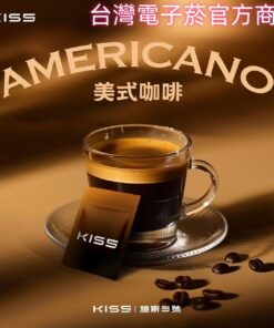 kis 5號菸彈